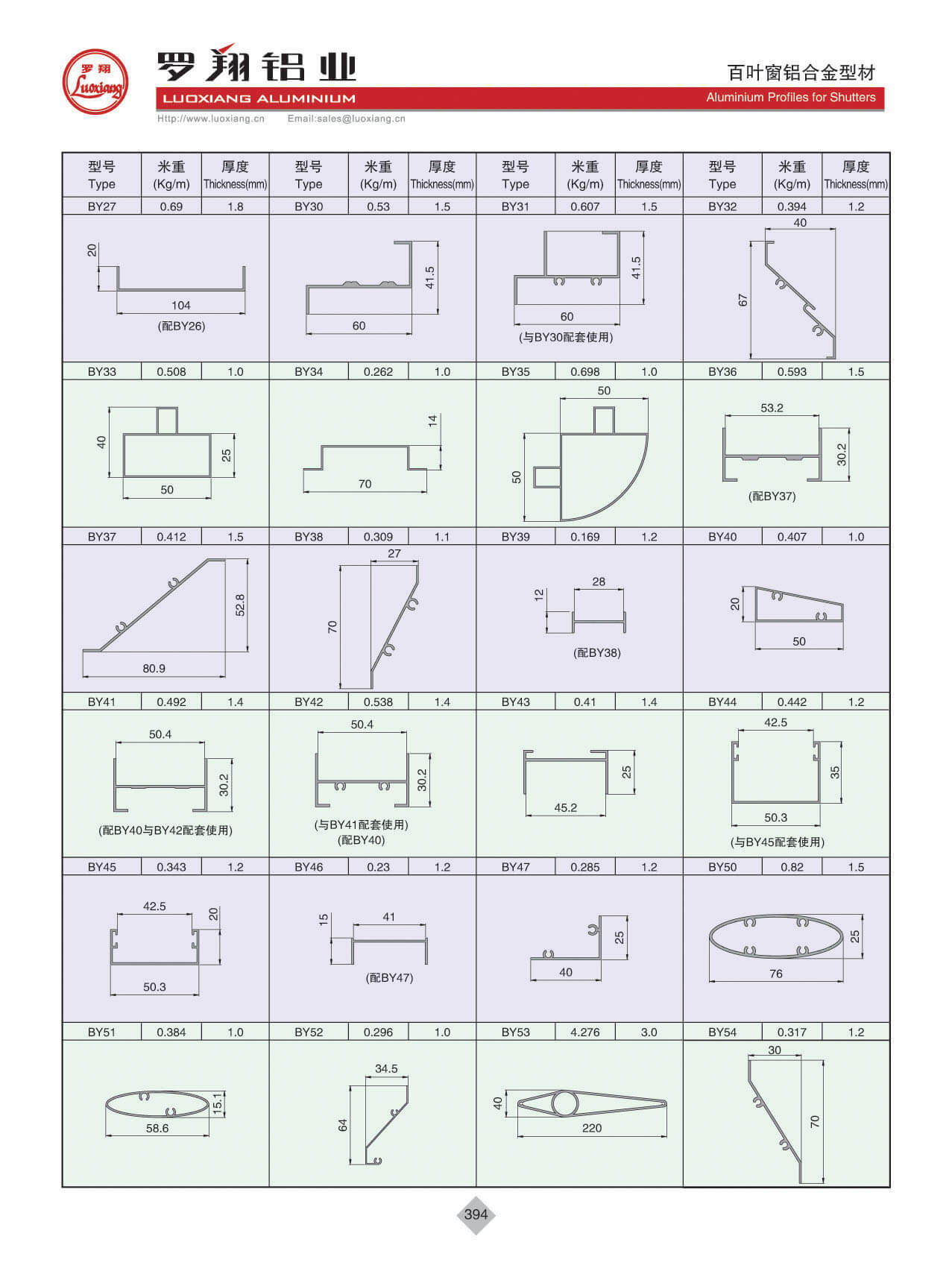 百叶窗系列